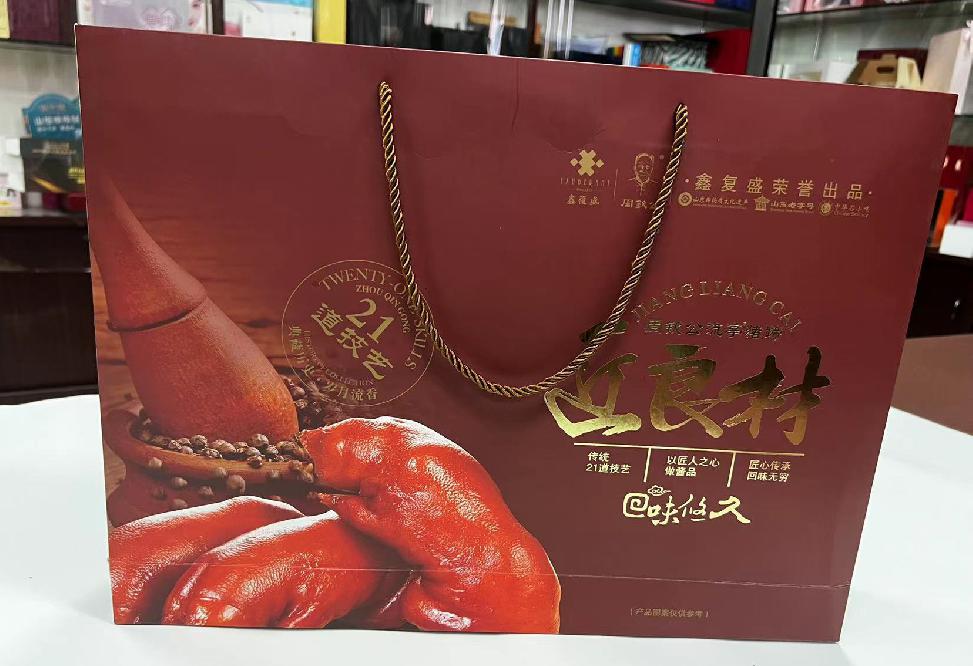 郧西礼品盒定制